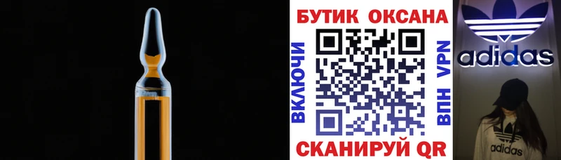 купить сайты Микунь БУТИРАТ BDO