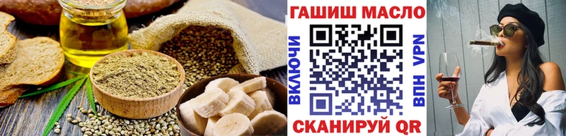 где купить наркотик Микунь Печенье с ТГК конопля
