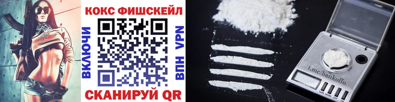 дарнет шоп  Микунь  КОКАИН Перу 