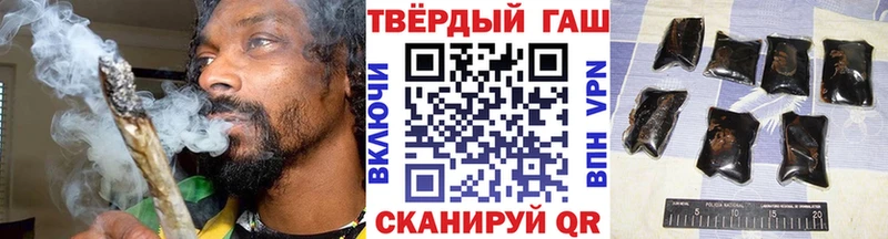 Гашиш хэш  Микунь 