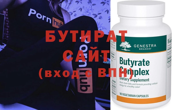 кокаин Бронницы