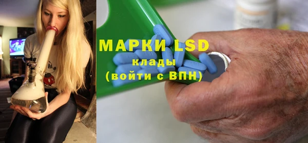 герыч Бородино