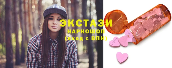 герыч Бородино