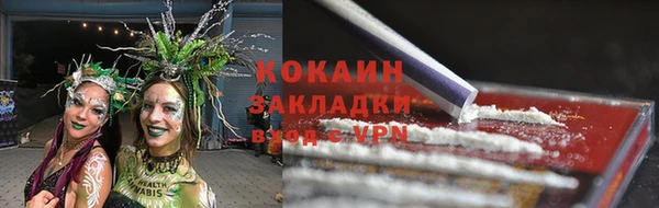 герыч Бородино