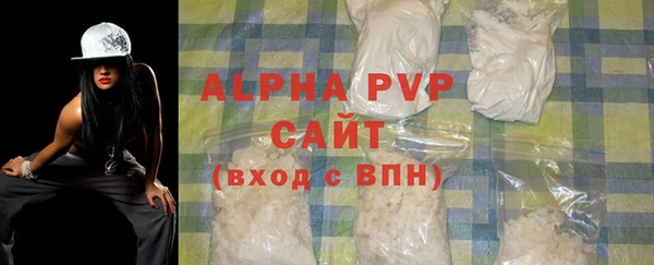 кокаин Бронницы