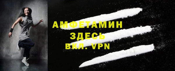 марихуана Бугульма
