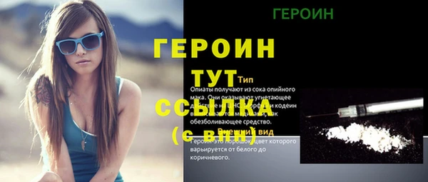 MDMA Premium VHQ Богородицк