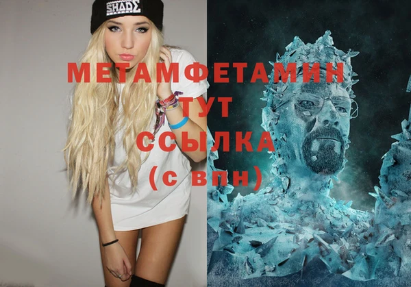 кокаин Бронницы