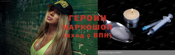 марихуана Бугульма
