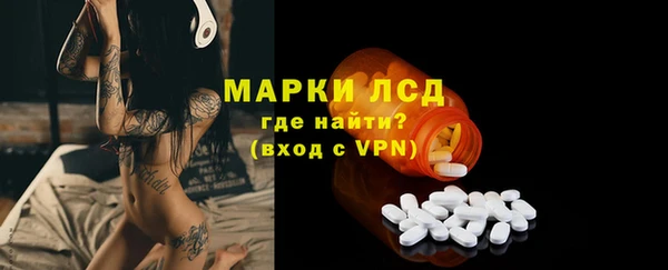 кокаин Бронницы