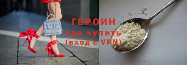 кокаин Бронницы