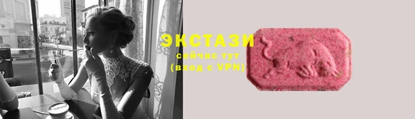 MDMA Premium VHQ Богородицк
