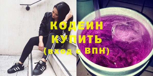 марихуана Бугульма