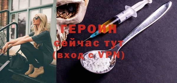 наркотики Богородск