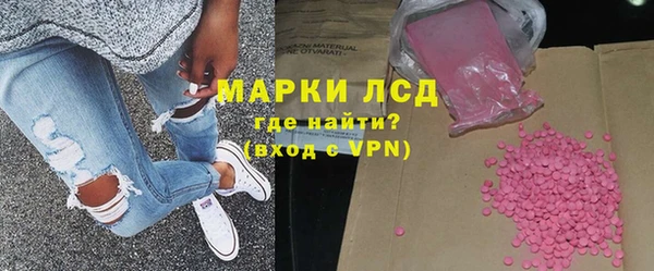 марихуана Бугульма