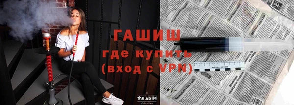MDMA Premium VHQ Богородицк