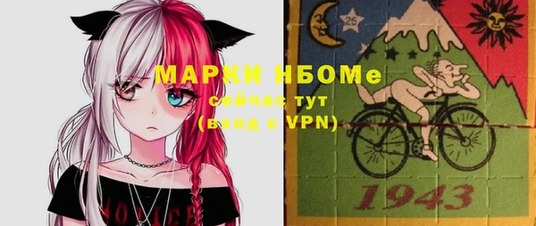 герыч Бородино