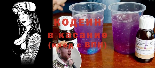 герыч Бородино