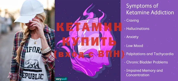 MDMA Premium VHQ Богородицк