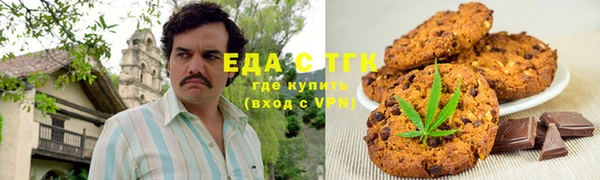 герыч Бородино