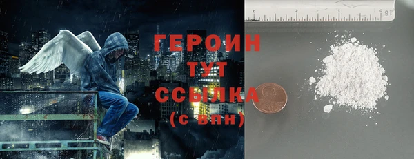 кокаин Бронницы