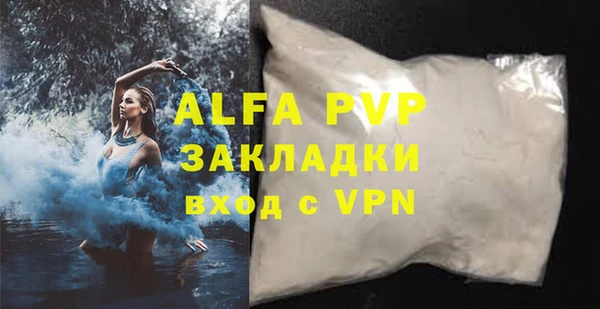 герыч Бородино