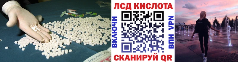 Лсд 25 экстази кислота  OMG онион  Микунь 