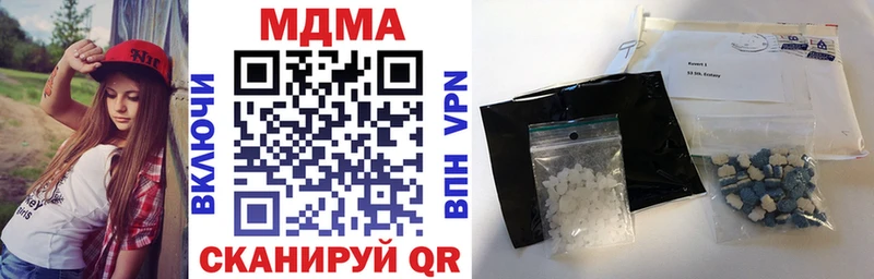 MDMA VHQ  mega ONION  Микунь 