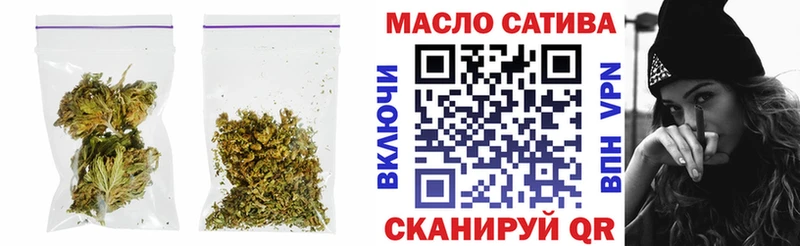 ТГК THC oil  цена наркотик  Микунь 